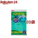 ごみっこポイ 三角コーナー用 M-25(25枚入*20袋セット)【ごみっこポイ】