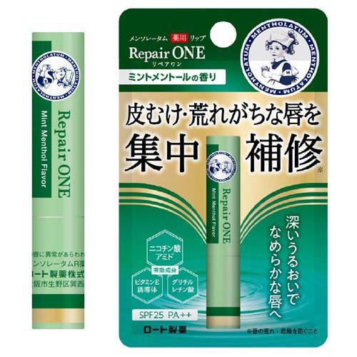 ��󥽥졼���� ���ѥ�å� ��ڥ���� �ߥ�ȥ��ȡ���ι��(2.3g��3���å�)�ڥ�󥽥졼�����
