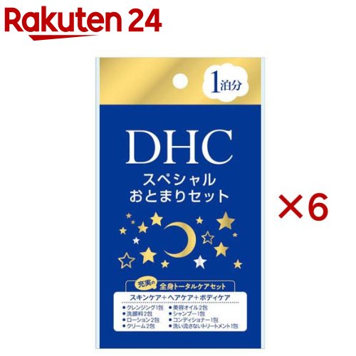 お店TOP＞化粧品＞クレンジング・洗顔＞クレンジング＞クレンジング洗顔・泡クレンジング＞DHC スペシャルおとまりセット (6セット)商品区分：医薬部外品【DHC スペシャルおとまりセットの商品詳細】●急なおとまりでも全身トータルケア。旅行や出張にも。●スキンケア、ヘアケア、ボディケアのビューティアイテムをコンパクトにまとめたセット。●各アイテムに、保護・保湿成分のオリーブバージンオイルや植物エキス、美容保湿成分のコラーゲンを配合しました。【販売名】DHC 薬用ディープクレンジングオイル、DHC マイルドフォーミングウォッシュ、DHC 薬用マイルド ローション、DHC オリーブバージンオイル エッセンシャルクリーム、DHC オリーブバージンオイル、DHC さらさらとなるシャンプーEX、DHC さらさらとなるコンディショナーEX、DHC アフターバスヘアオイル【使用方法】・薬用ディープクレンジングオイル：必ず乾いた手でお使いください。手のひらにとり、メークとよくなじませた後、水かぬるま湯で洗い流してください。・マイルドフォーミングウォッシュ：適量を手のひらにとり、よく泡立てた後、泡で顔全体を包み込むように洗います。すすぎは水かぬるま湯で、ていねいにおこなってください。・薬用マイルドローション：コットンまたは手のひらにとり、顔全体にやさしくパッティングしてください。・オリーブバージンオイルエッセンシャルクリーム：手にとり、顔全体になじませてください。・オリーブバージンオイル：ほんの1滴を手のひらにとり、両手をこすりあわせ、顔全体を包み込むようにうすくのばしてください。・さらさらとなるシャンプーEX：髪をよく湿らせてから手のひらで泡立て、髪全体にいきわたらせ、ていねいに洗います。その後、充分にすすいでください。・さらさらとなるコンディショナーEX：洗髪後、軽く水気をきり、髪全体につけてよくなじませます。その後、すすいでください。・アフターバスへアオイル：洗髪後の軽くタオルドライした髪、または乾いた髪にお使いください。手のひらでよくのばし、手ぐしで髪全体になじませてください。洗い流しは不要です。【セット詳細】薬用ディープクレンジングオイル(医薬部外品) 3mL×1包、マイルドフォーミングウォッシュ 3g×2包、薬用マイルドローション(医薬部外品 )2mL×2包、オリーブバージンオイルエッセンシャルクリーム 1g×2包、オリーブバージンオイル 0.5mL×2包、さらさらとなるシャンプーEX 8mL×1包、さらさらとなるコンディショナーEX 8mL×1包、アフターバスヘアオイル2mL×1包【注意事項】・お肌に異常が生じていないかよく注意して使用してください。お肌に合わないとき、即ち次のような場合には、使用を中止してください。そのまま使用を続けますと、症状を悪化させることがありますので、皮膚科専門医等にご相談されることをおすすめします。(1)使用中、赤み、はれ、かゆみ、刺激、色抜け(白斑等)や黒ずみ等の異常があらわれた場合(2)使用したお肌に、直射日光があたって上記のような症状があらわれた場合・傷やはれもの、湿疹等、異常のある部位には使用しないでください。・目に入った場合は、直ちに洗い流してください。・ディープクレンジングオイルの色調・匂い(香り)は、オリーブ果実の収穫時によって異なる場合がありますが、品質に問題はありません。・アフターバスヘアオイルは火気のそばで使用しないでください。 室内空気を取り入れるファンヒーターを使用中の部屋で、つけたり乾かしたりしないでください。揮発成分がファンヒーターに吸入され、点火不良や消火の原因となる場合があります。床面等に付着すると、足もとが滑りやすくなりますので注意してください。・ディープクレンジングオイルは低温で濁る場合がありますが、品質に問題はありません。・オリーブバージンオイルは低温で白く濁る(凍る)場合がありますが、これは純粋オリーブ油の特徴で、品質に問題はありません。・アフターバスヘアオイルは極端に低温の場所での保管は避けてください。・直射日光のあたる場所、極端に高温多湿の場所には保管しないでください。・乳幼児の手の届かない所に保管してください。【原産国】日本【ブランド】DHC【発売元、製造元、輸入元又は販売元】DHC 美容相談室※説明文は単品の内容です。リニューアルに伴い、パッケージ・内容等予告なく変更する場合がございます。予めご了承ください。・単品JAN：4511413310205DHC 美容相談室106-0047 東京都港区南麻布2-7-10120-330-724広告文責：楽天グループ株式会社電話：050-5577-5043[クレンジング/ブランド：DHC/]