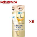 肌ラボ 極潤プレミアム ヒアルロンアイクリーム(20g×6セット)【ハダラボ】