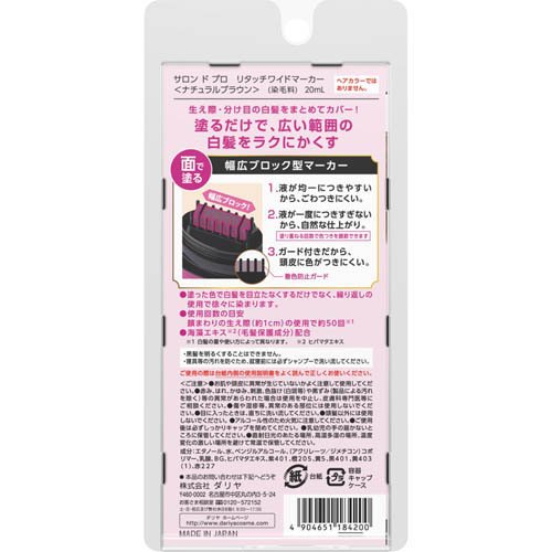 ������ɥץ��꥿�å��磻�ɥޡ����� �ʥ�����֥饦��(20ml��2���å�)�ڥ�����ɥץ���