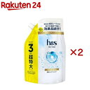 h&s for men スカルプゴールド 薬用コンディショナー 詰替 超特大(900g×2セット)【h&s(エイチアンドエス)フォーメン】