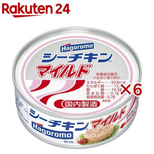 はごろもフーズ シーチキン マイルド(70g×6セット)【シーチキン】 はごろもフーズ シーチキン マイルド(70g×6セット)【シーチキン】