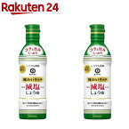 いつでも新鮮 味わいリッチ減塩しょうゆ(塩分40％カット)(450ml*2コセット)【いつでも新鮮】[醤油]