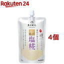 マルコメ プラス糀 生塩糀(200g*4コセット)【f8z】【プラス糀】