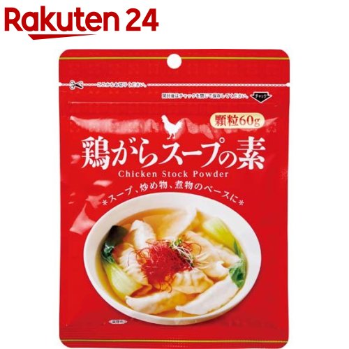 加藤産業 鶏がらスープの素(60g)【加