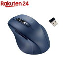 Digio2 無線 高速スクロール静音マウス 5ボタン/BlueLED MUS-RKF164NB(1個)(2)