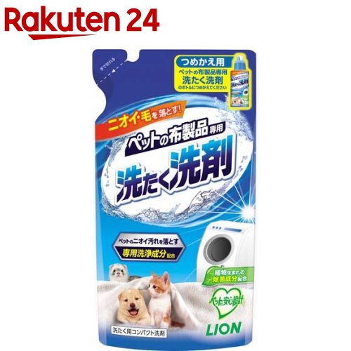 ペットの布製品専用 洗たく洗剤 つめかえ用(320g)