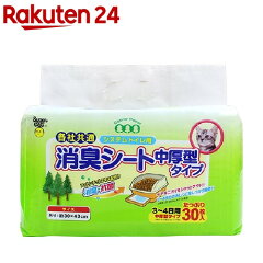 https://thumbnail.image.rakuten.co.jp/@0_mall/rakuten24/cabinet/897/4973640001897.jpg