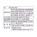 ムソー 酸処理していない味付のり 22189(8切40枚入) 3