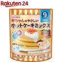 和光堂 赤ちゃんのやさしいホットケーキミックス かぼちゃとさつまいも(100g)【wako11snack】