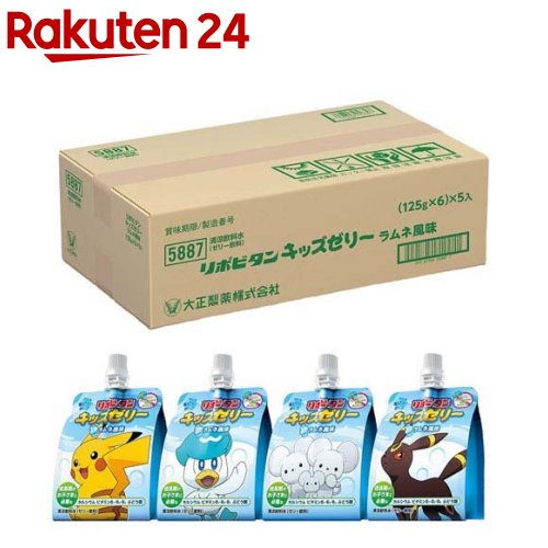 リポビタン キッズゼリー ポケモン ラムネ風味(125g×30個)【リポビタン】 リポビタン キッズゼリー ポケモン ラムネ風味(125g×30個)【リポビタン】