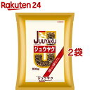 【第3類医薬品】山本漢方 日本薬局方 ジュウヤク(500g*2袋セット)【山本漢方】