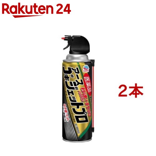 【第2類医薬品】医薬品 ゴキジェットプロ 殺虫スプレー(450ml 2本セット)【ゴキジェットプロ】