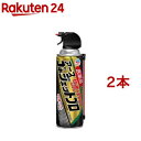 【第2類医薬品】医薬品 ゴキジェットプロ 殺虫スプレー(450ml 2本セット)【ゴキジェットプロ】