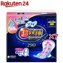 ソフィ 超熟睡ガード 290 多い夜用 羽つき 29cm(28枚入×7セット)【ソフィ超熟睡ガード】