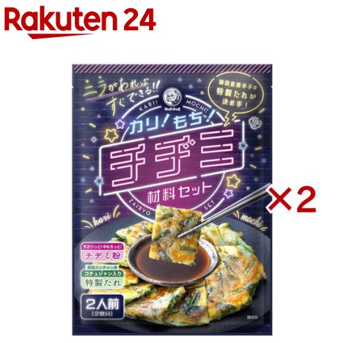 ブルドック チヂミ材料セット(190g×2セット)【ブルドック】