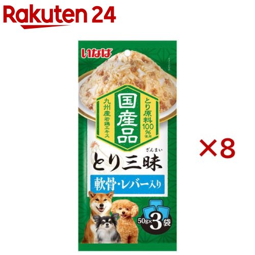 Mature Dog - とり三昧 軟骨・レバー入り(3袋入×8セット(1袋50g))