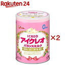 アイクレオ バランスミルク(800g×2セット)【アイクレオ】