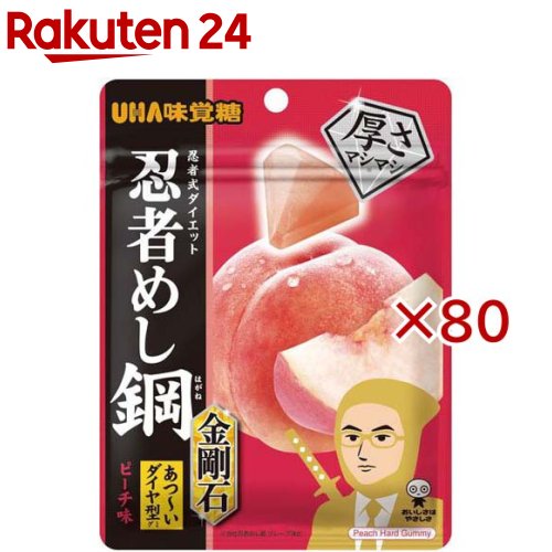 [ポイント5倍！5/16(土)1時59分まで全品対象エントリー&購入]ノーベル製菓 男梅グミ 41g×6袋入｜ 送料無料 梅グミ 濃厚梅味 しょっぱいグミ 旨味しっかり 大人のお菓子 携帯おやつ おつまみ系 人気