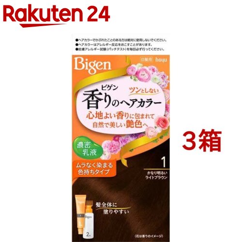 ビゲン 香りのヘアカラー 乳液 1 かなり明るいライトブラウン(3箱セット)【ビゲン】[白髪染め]