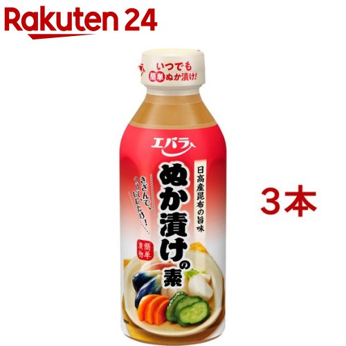 エバラ ぬか漬けの素(300ml 3本セット)【エバラ】 エバラ 調味料 ぬか漬け 漬物 漬け物 白菜 キュウリ