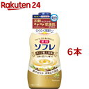 薬用ソフレ キュア肌入浴液 ミルキーハーブの香り 本体(480ml*6本セット)【ソフレ】[液体 液体入浴剤 入浴液 バスミルク 薬用 保湿 乾燥肌]