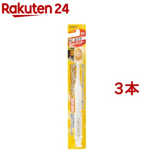 エビス 歯ブラシ みんな探してる人気モノ エビス 歯ブラシ ドリンク 水 お酒 エビス 歯ブラシ みんな探してる人気モノ エビス 歯ブラシ ドリンク 水 お酒