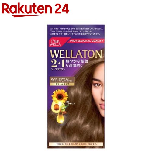 ウエラトーン2+1 クリームタイプ 9CB かなり明るいナチュラルブラウン(1箱)【ウエラトーン】[白髪染め オイル サロン つや しっかり 長持ち]