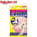 足のアシスト ベージュ M(2枚入り)(4)