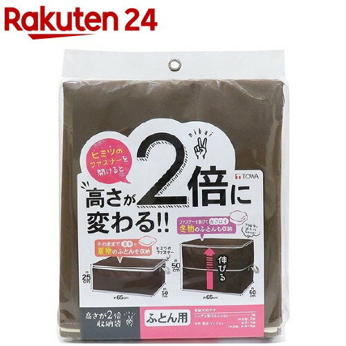 ショップがイトーヨーカドーの安い 激安の収納ボックス 1個あたりの通販最安価格 7787商品