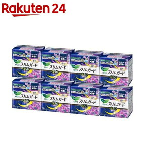 ロリエスリムガード ラベンダーの香りつき 特に多い夜用350(12個入*8袋セット)【ロリエ】