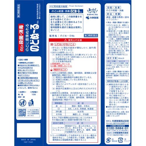 ����3������ʡۤΤɤ̡���Ma(20g*5Ȣ���å�)�ڤΤɤ̡����