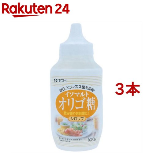 イソマルトオリゴ糖シロップ(1kg*3本セット)