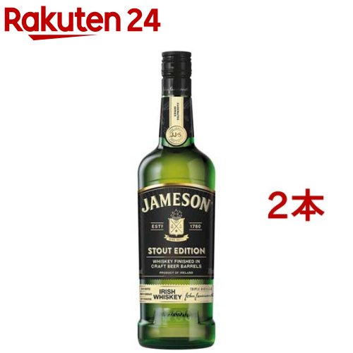 ジェムソン　ウイスキー ジェムソン スタウトエディション(700ml*2本セット)