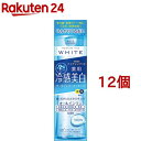 モイスチュアマイルド ホワイト クールジェリーエッセンス(200ml*12個セット)【モイスチュアマイルド】