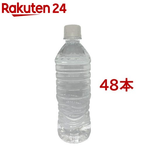 天然シリカ水 ラベルレス(500ml*48本セット)