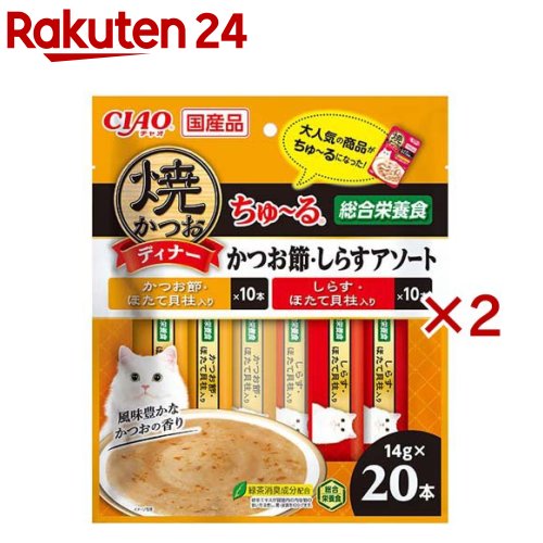 焼かつお ディナー ちゅ〜る かつお節・しらすアソート(20本入×2セット(1本14g))