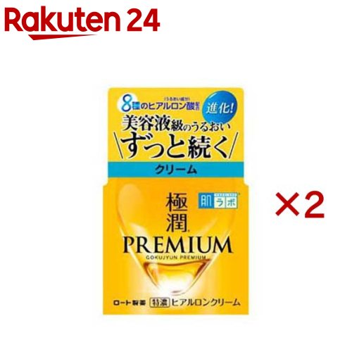 肌ラボ 極潤プレミアム ヒアルロンクリーム(50g×2セット)【ハダラボ】のサムネイル