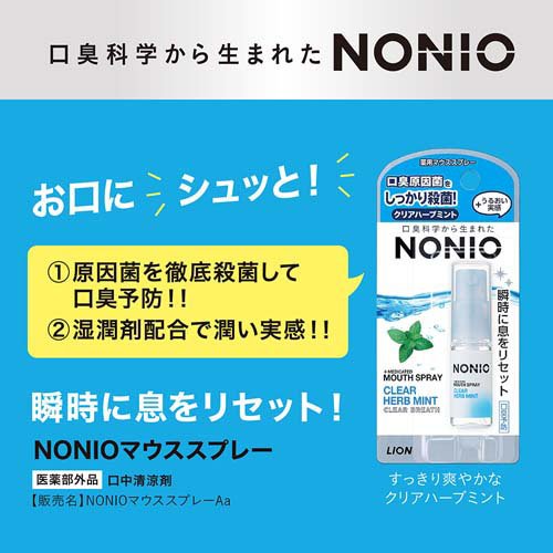 �Υ˥� �ޥ������ץ졼 ���ꥢ�ϡ��֥ߥ��(5ml*2�����å�)��u9m�ۡڥΥ˥�(NONIO)��