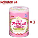 アイクレオ バランスミルク(800g×3セット)【アイクレオ】
