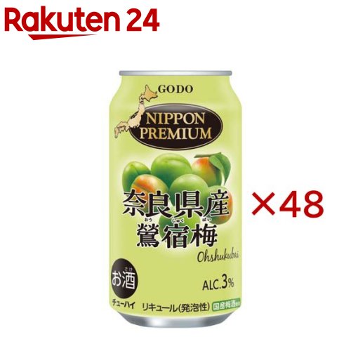 お店TOP＞水・飲料＞お酒＞混成酒＞リキュール＞NIPPON PREMIUM 奈良県産鶯宿梅 (24本入×2セット(1本350ml))【NIPPON PREMIUM 奈良県産鶯宿梅の商品詳細】●「NIPPON PREMIUM」は産地にこだわった日本素材のチューハイシリーズです。●日本各地の厳選した果実や素材の美味しさを楽しみいただけます。●奈良県産鶯宿梅を漬け込んだ梅酒を使用したチューハイです。●さわやかな香りと程よい酸味で飲み飽きしにくい味わいに仕上げました。●アルコール度数3％【召し上がり方】冷やしてお飲みください。【品名・名称】リキュール【NIPPON PREMIUM 奈良県産鶯宿梅の原材料】ウォッカ、梅酒、果糖ぶどう糖液糖／酸味料、炭酸ガス、香料、カラメル色素 原料原産地名 国内製造(果糖ぶどう糖液糖)【栄養成分】100ml当たりエネルギー：49kcal、たんぱく質：0g、脂質：0g、炭水化物：7.3g(糖質：7.3g、食物繊維：0g)、食塩相当量：0.12g【保存方法】破損するなどのおそれがありますので、缶への衝撃や冷凍保管、直射日光の当たる車内等高温になる場所での放置は避けてください。【発売元、製造元、輸入元又は販売元】オエノングループ(合同酒精)20歳未満の方は、お酒をお買い上げいただけません。お酒は20歳になってから。※説明文は単品の内容です。リニューアルに伴い、パッケージ・内容等予告なく変更する場合がございます。予めご了承ください。・単品JAN：4971980890041オエノングループ(合同酒精)104-8162 東京都中央区銀座6-2-10047-705-7790広告文責：楽天グループ株式会社電話：050-5577-5043[アルコール飲料]