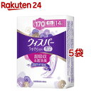 ウィスパー うすさら安心 170cc 女性用 吸水ケア(14枚入*5袋セット)