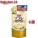 薬用ソフレ キュア肌入浴液 ミルキーハーブの香り つめかえ用(400ml 6袋セット)【ソフレ】 液体 液体入浴剤 入浴液 バスミルク 薬用 保湿 乾燥肌