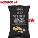 ルークス オーガニックポテトチップス トリュフ&シーソルト(...