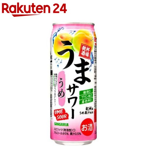 サンガリア うまサワー うめ(500ml*24本入)【うまサワー】