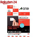 エーワン ラベルシール きれいにはがせる 27面 62×31mm 31289(10シート)【エーワン】