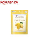 カンボジア産ドライマンゴー(160g)【DELTA(デルタ)】