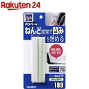 99工房 バンパー用ねんどパテ ホワイト B-189 09189(7.5g/7.5g)【99工房】