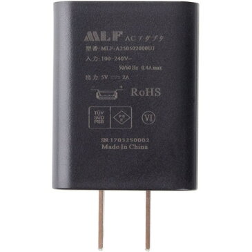 エツミ ACアダプター USB(5V2A) E-7068(1個)【エツミ】